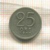 25 эре. Швеция 1947г