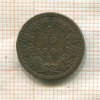 5/10 крейцера. Австрия 1860г