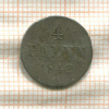 4 пфеннига. Ганновер 1842г