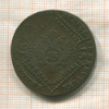 15 крейцеров. Австрия 1807г