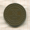 10 сантимов. Тунис 1908г