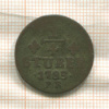 1/4 штубера. Юлих-Берг 1785г