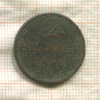 2 пфеннига. Ганновер 1848г