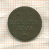 1 геллер. Гессен-Кассель 1791г