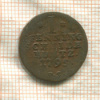 1 пфеннинг. Вальдек-Пирмонт 1795г