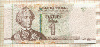 1 рубль. Приднестровье 2007г
