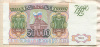 50000 рублей 1993г