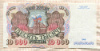 10000 рублей 1992г