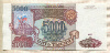 5000 рублей 1993г