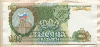 1000 рублей 1993г