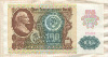 100 рублей 1991г