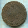 5 копеек 1767г