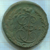 5 копеек 1792г