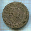 5 копеек 1787г