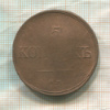 5 копеек 1832г
