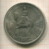 5 шиллингов. Великобритания 1953г