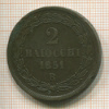 2 байоччо. Италия. Папская область 1851г