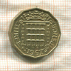 3 пенса. Великобритания 1967г