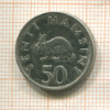 50 сенти. Танзания 1989г