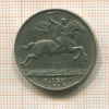1 лек. Албания 1927г