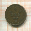 2 эре. Швеция 1900г