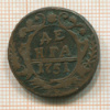 Денга 1751г