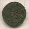 Денга 1753г