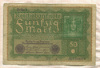50 марок. Германия 1919г