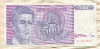 500 динаров. Югославия 1992г