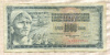 1000 динаров. Югославия 1981г