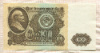 100 рублей 1961г