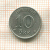 10 эре. Швеция 1937г