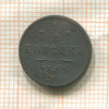 1/2 копейки 1883г