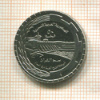 50 пиастров. Сирия. F.A.O. 1976г