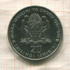 20 шиллингов. Танзания 1981г