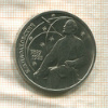 1 рубль. Циолковский 1987г