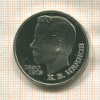 1 рубль. Иванов. ПРУФ 1991г