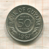 50 центов. Гайана 1967г