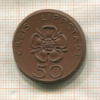 50 пфеннигов. Липпштадт 1921г