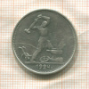 Полтинник 1924г