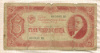 3 червонца 1927г