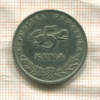 5 кун. Хорватия 2000г