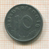 10 пфеннигов. Германия 1941г