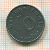 10 пфеннигов. Германия 1944г