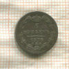 5 копеек 1838г