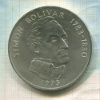 20 бальбоа. Панама. Вес 132 гр. 1973г