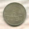 1 фунт. Египет 1970г