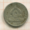 20 сентаво. Гондурас 1952г