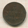 5 пенни 1867г