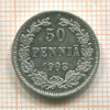 50 пенни 1908г
